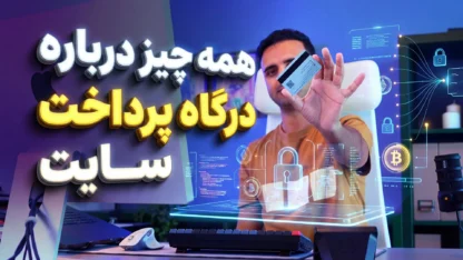 سمینار هوش مصنوعی